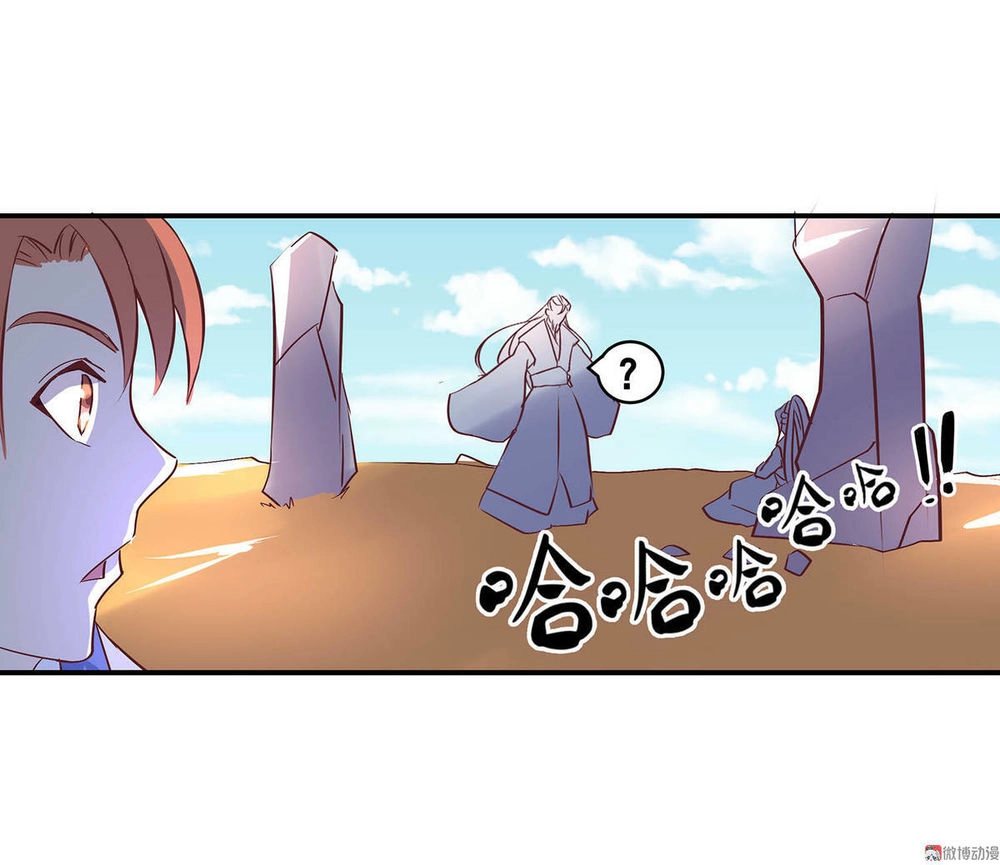 Đệ Nhất Chưởng Môn Chapter 27 - 37