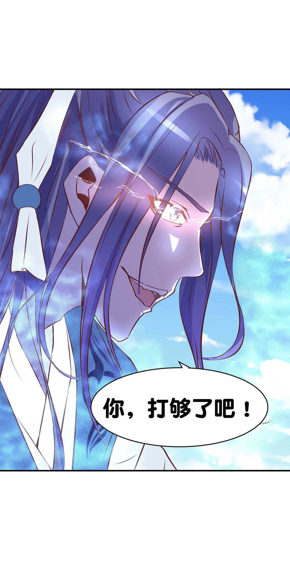 Đệ Nhất Chưởng Môn Chapter 27 - 42