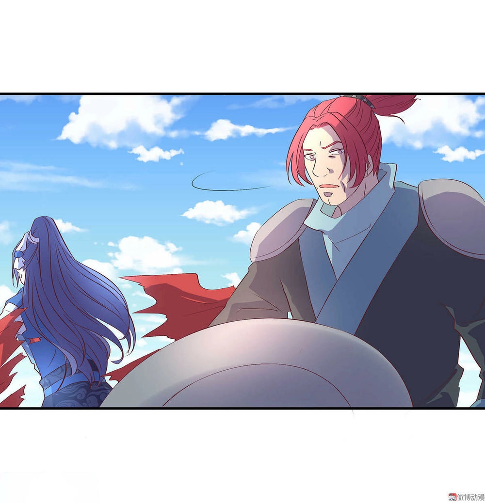 Đệ Nhất Chưởng Môn Chapter 30 - 5