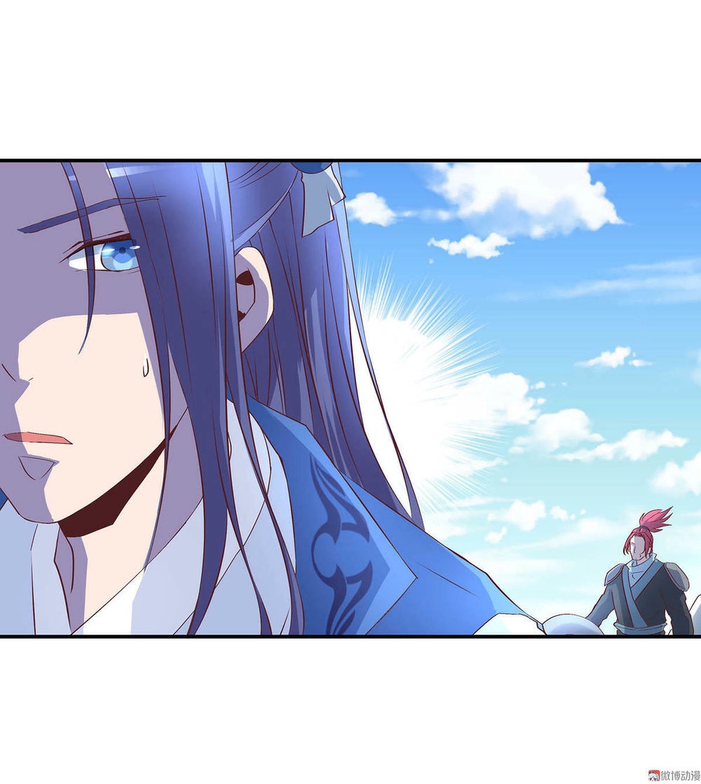 Đệ Nhất Chưởng Môn Chapter 30 - 17