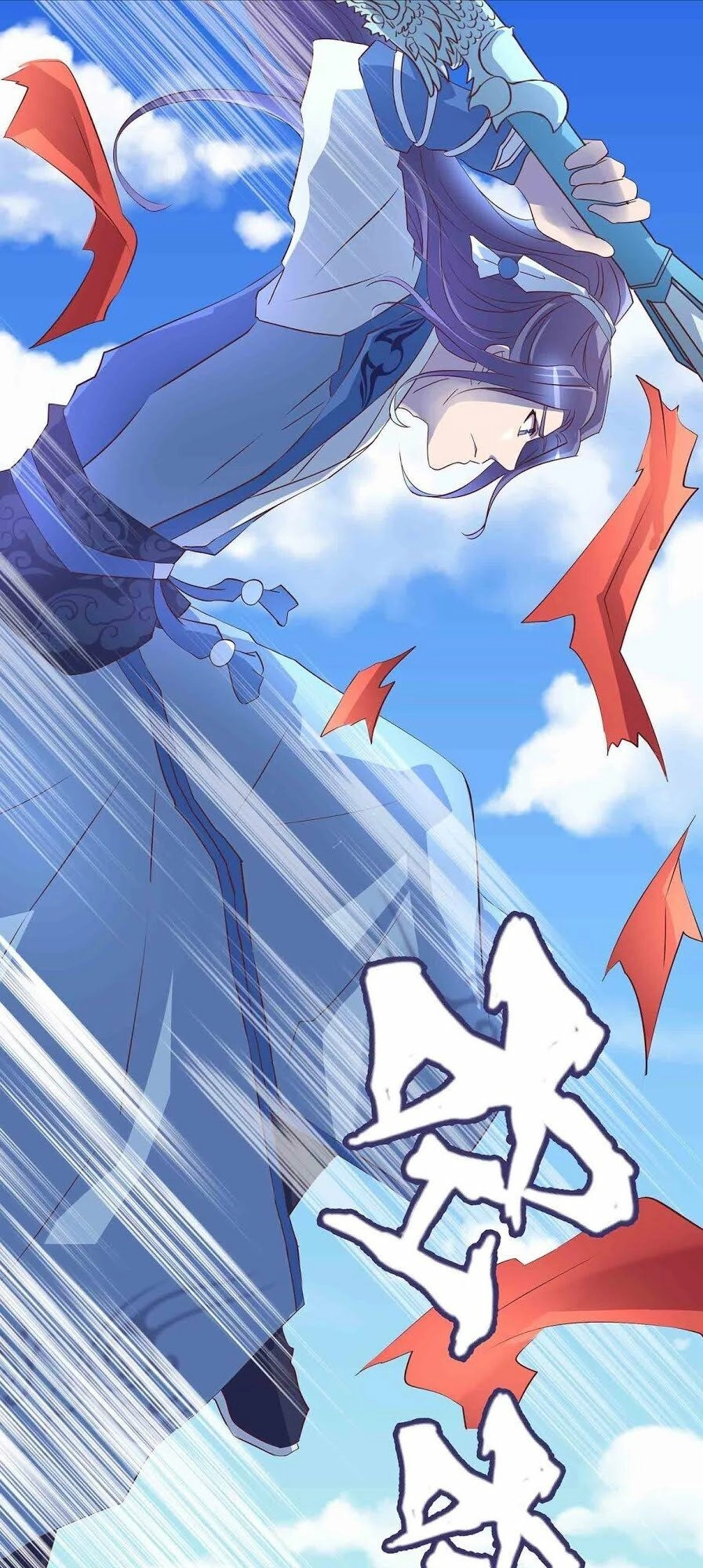 Đệ Nhất Chưởng Môn Chapter 30 - 30