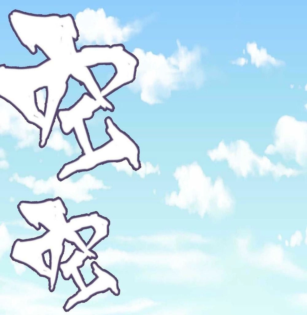 Đệ Nhất Chưởng Môn Chapter 32 - 34