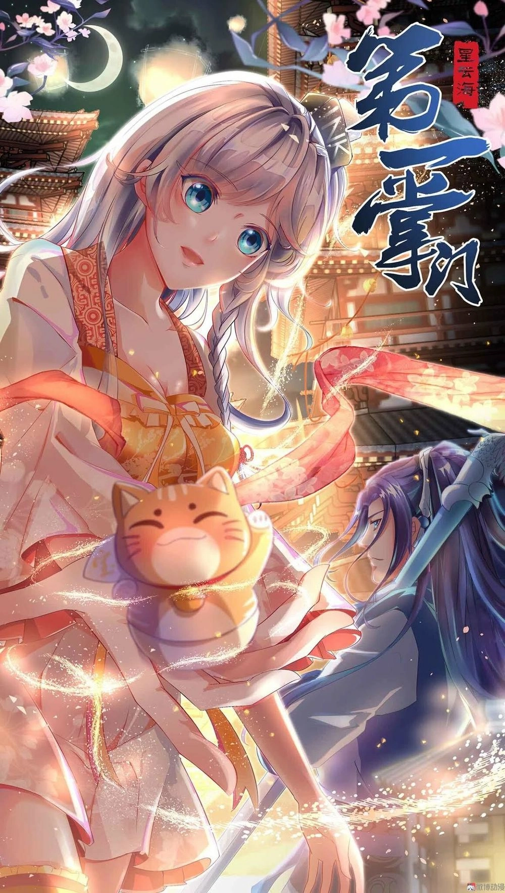 Đệ Nhất Chưởng Môn Chapter 33 - 40