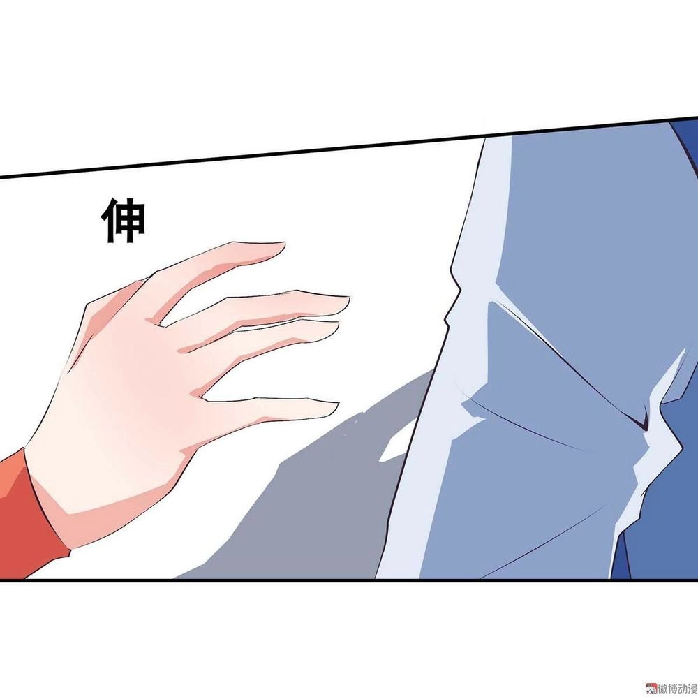 Đệ Nhất Chưởng Môn Chapter 37 - 14