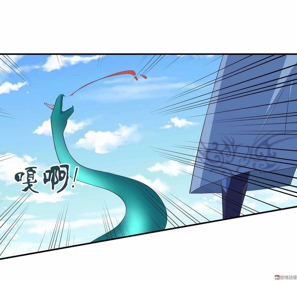 Đệ Nhất Chưởng Môn Chapter 39 - 25