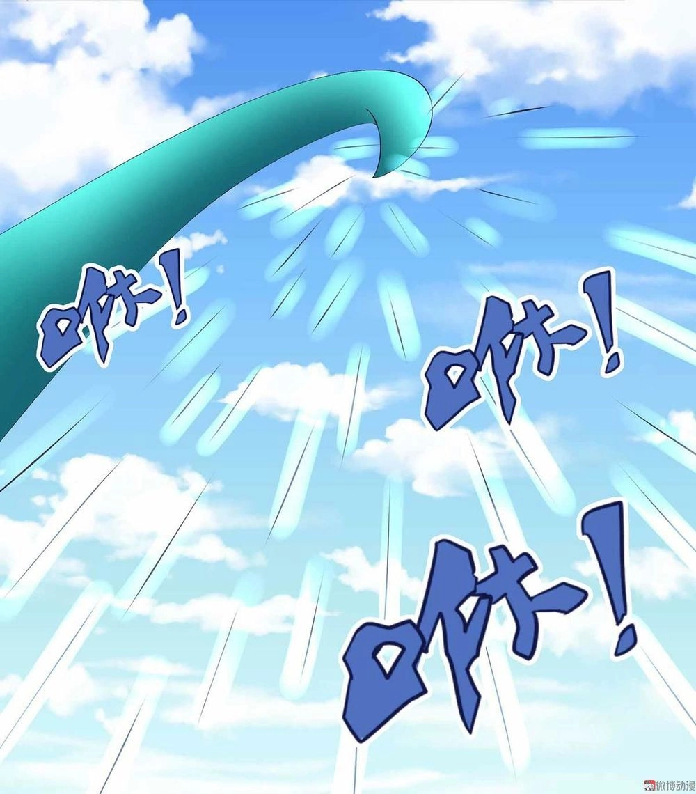 Đệ Nhất Chưởng Môn Chapter 39 - 30