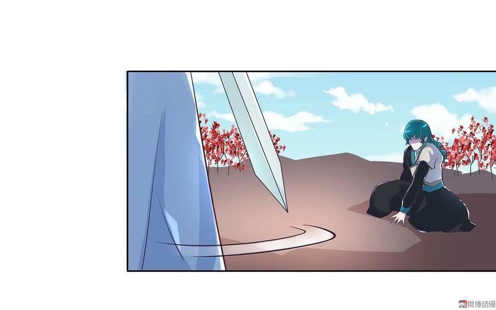 Đệ Nhất Chưởng Môn Chapter 40 - 30