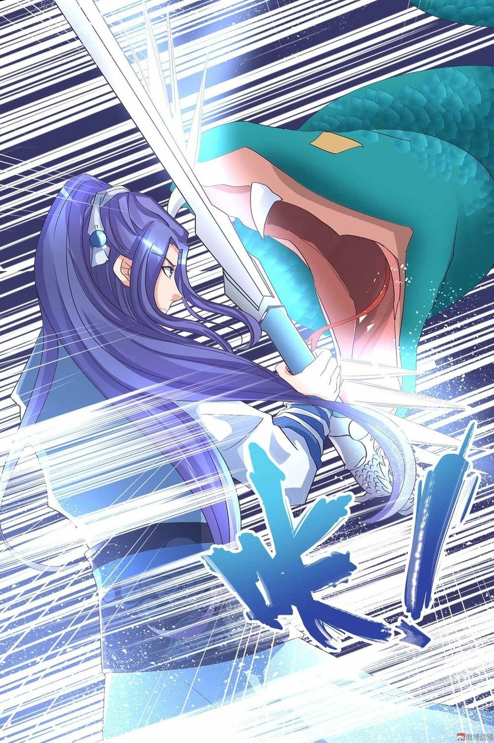 Đệ Nhất Chưởng Môn Chapter 41 - 8