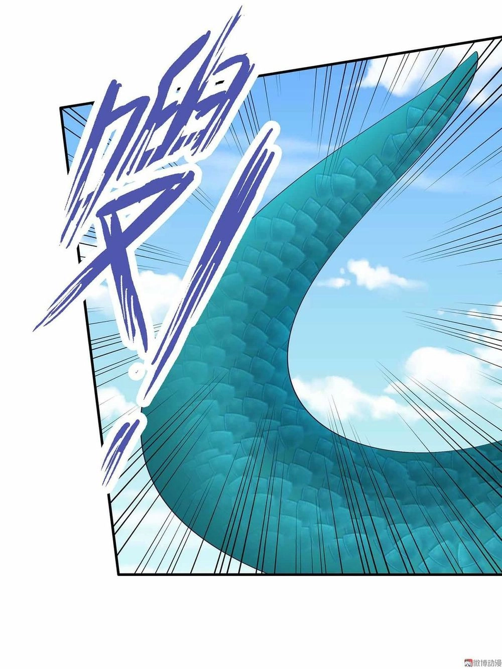 Đệ Nhất Chưởng Môn Chapter 41 - 13