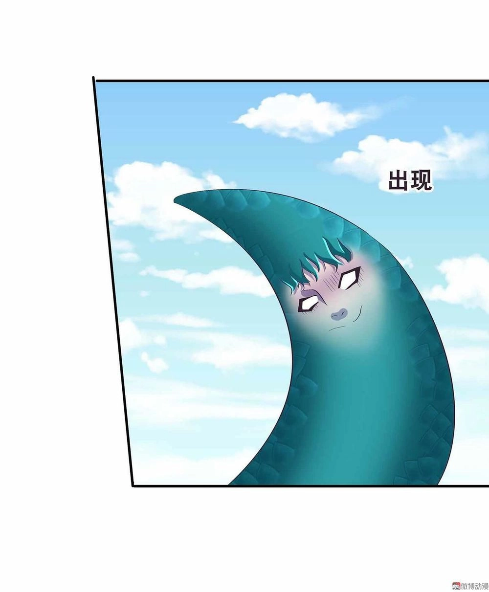 Đệ Nhất Chưởng Môn Chapter 41 - 27