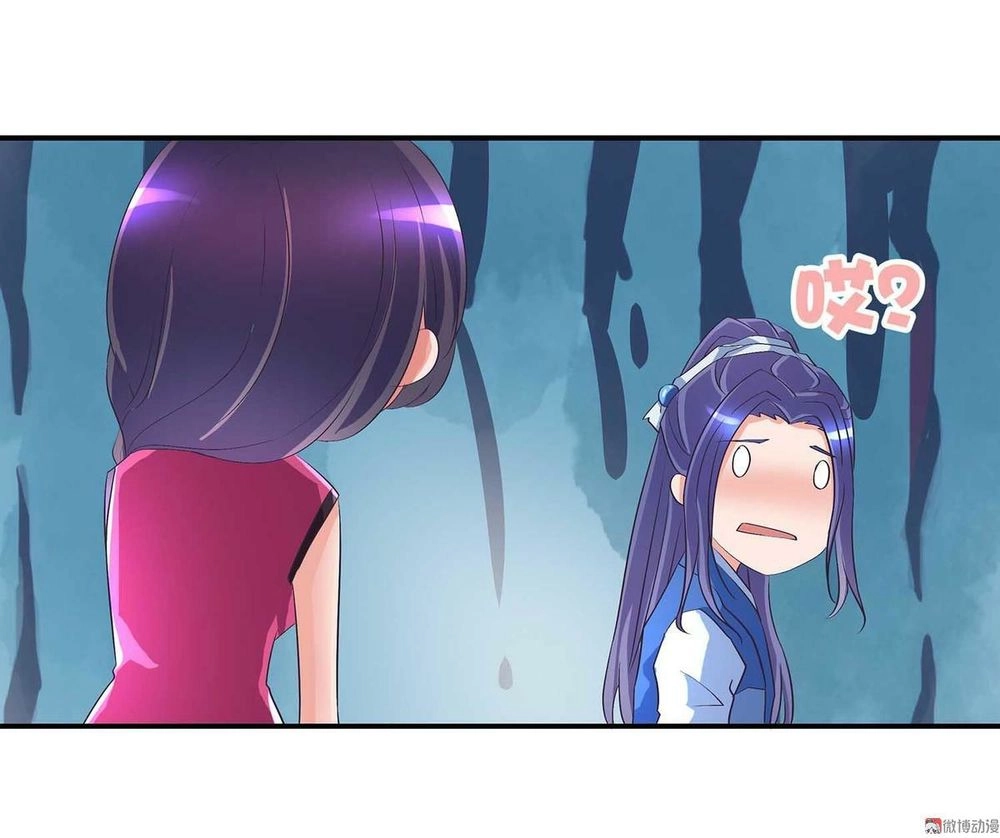 Đệ Nhất Chưởng Môn Chapter 42 - 15