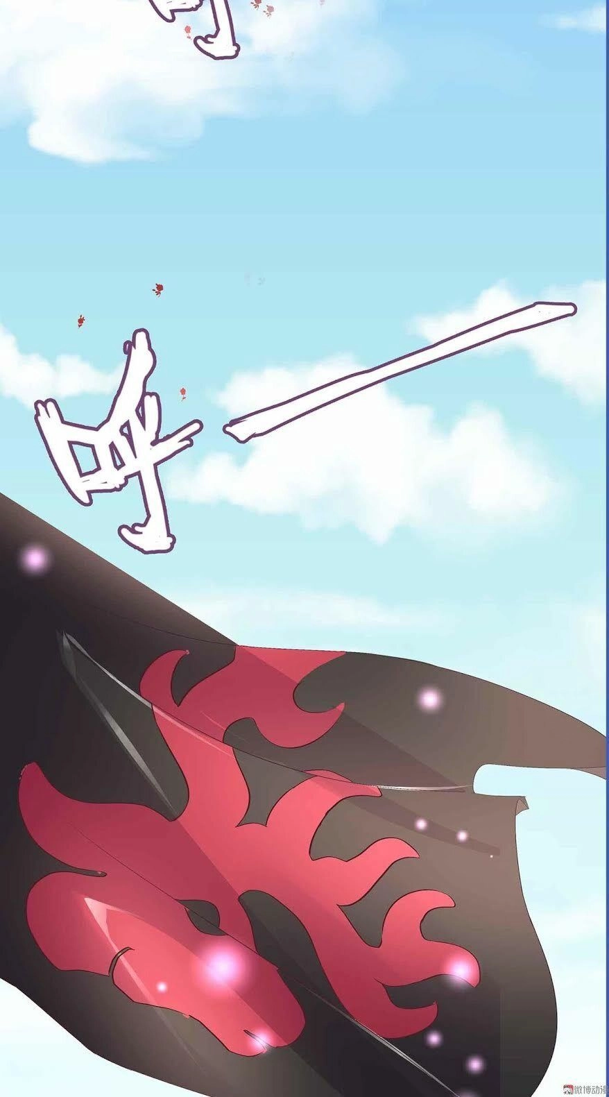 Đệ Nhất Chưởng Môn Chapter 42 - 23