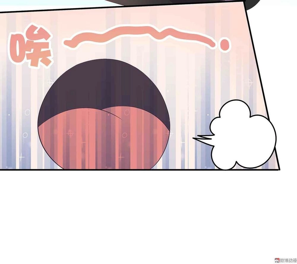 Đệ Nhất Chưởng Môn Chapter 42 - 24