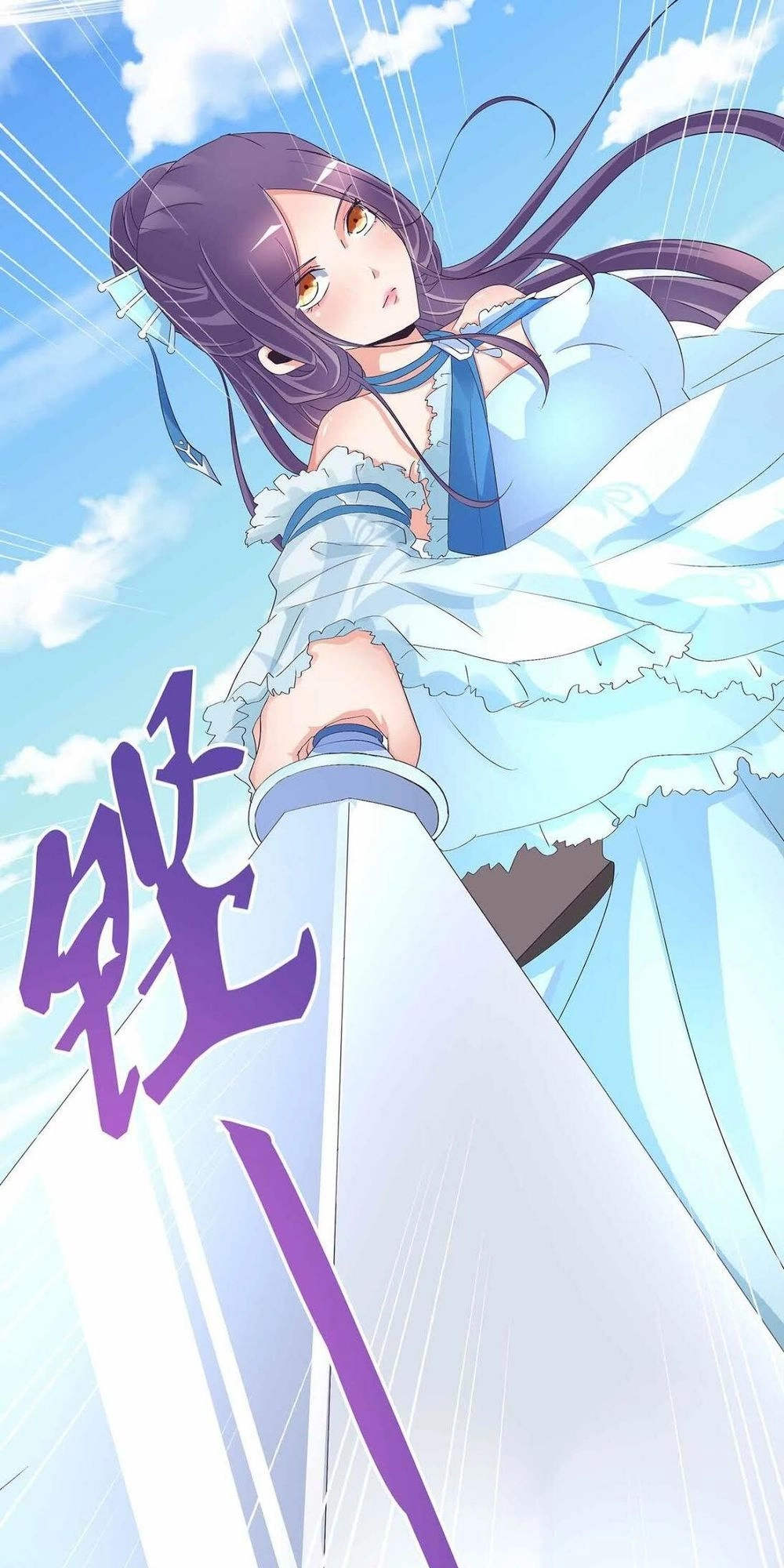 Đệ Nhất Chưởng Môn Chapter 44 - 12