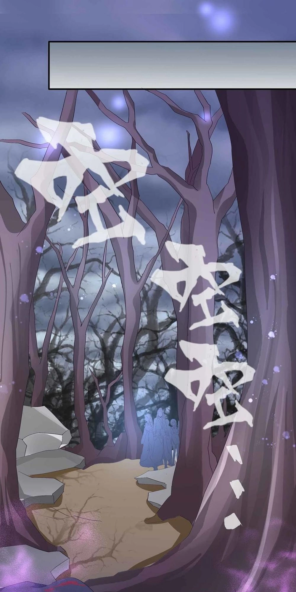 Đệ Nhất Chưởng Môn Chapter 49 - 6