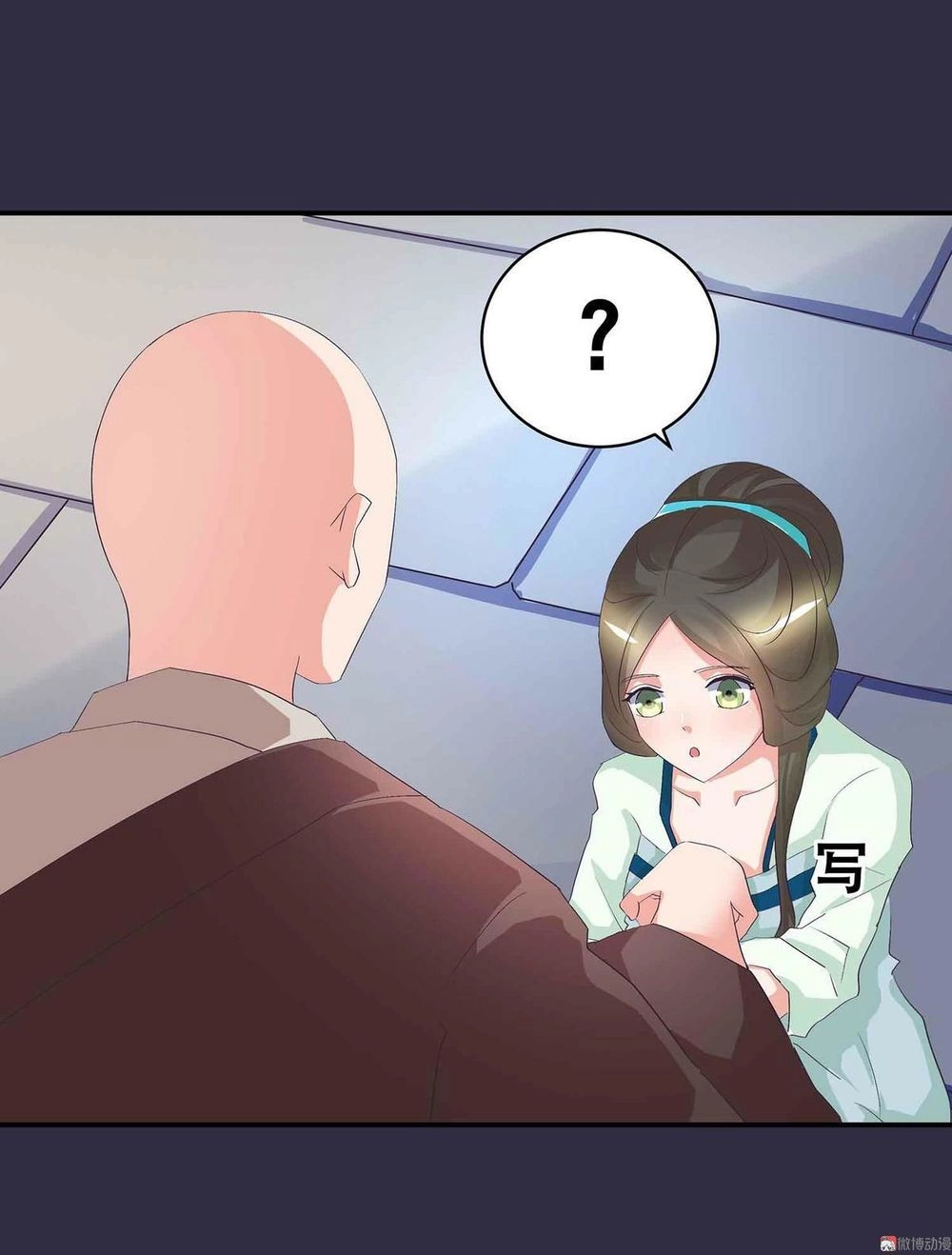 Đệ Nhất Chưởng Môn Chapter 50 - 7