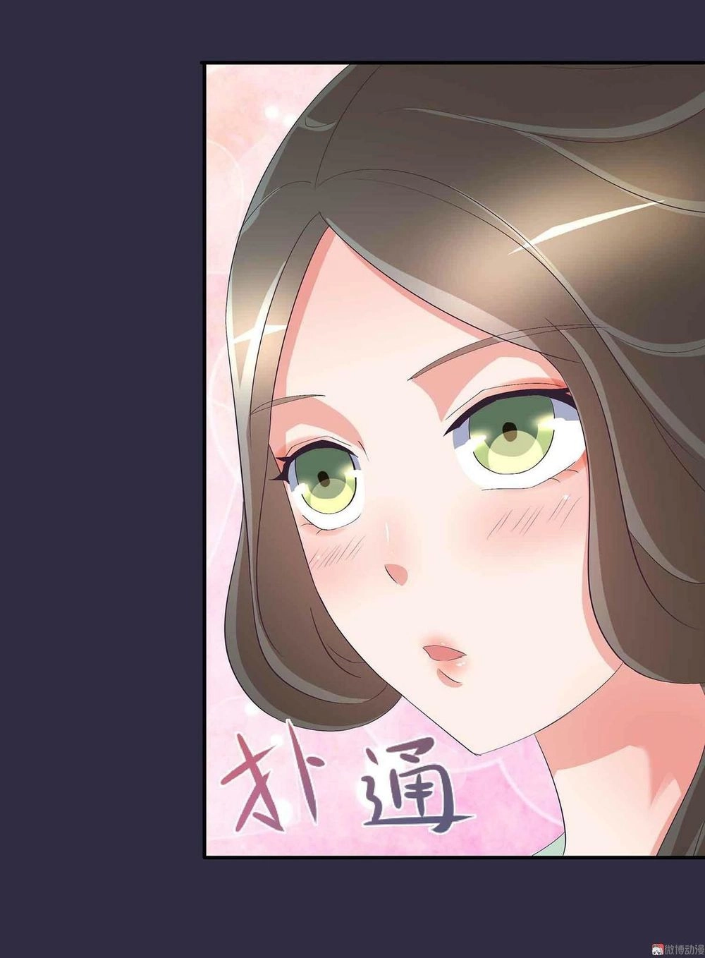 Đệ Nhất Chưởng Môn Chapter 50 - 10