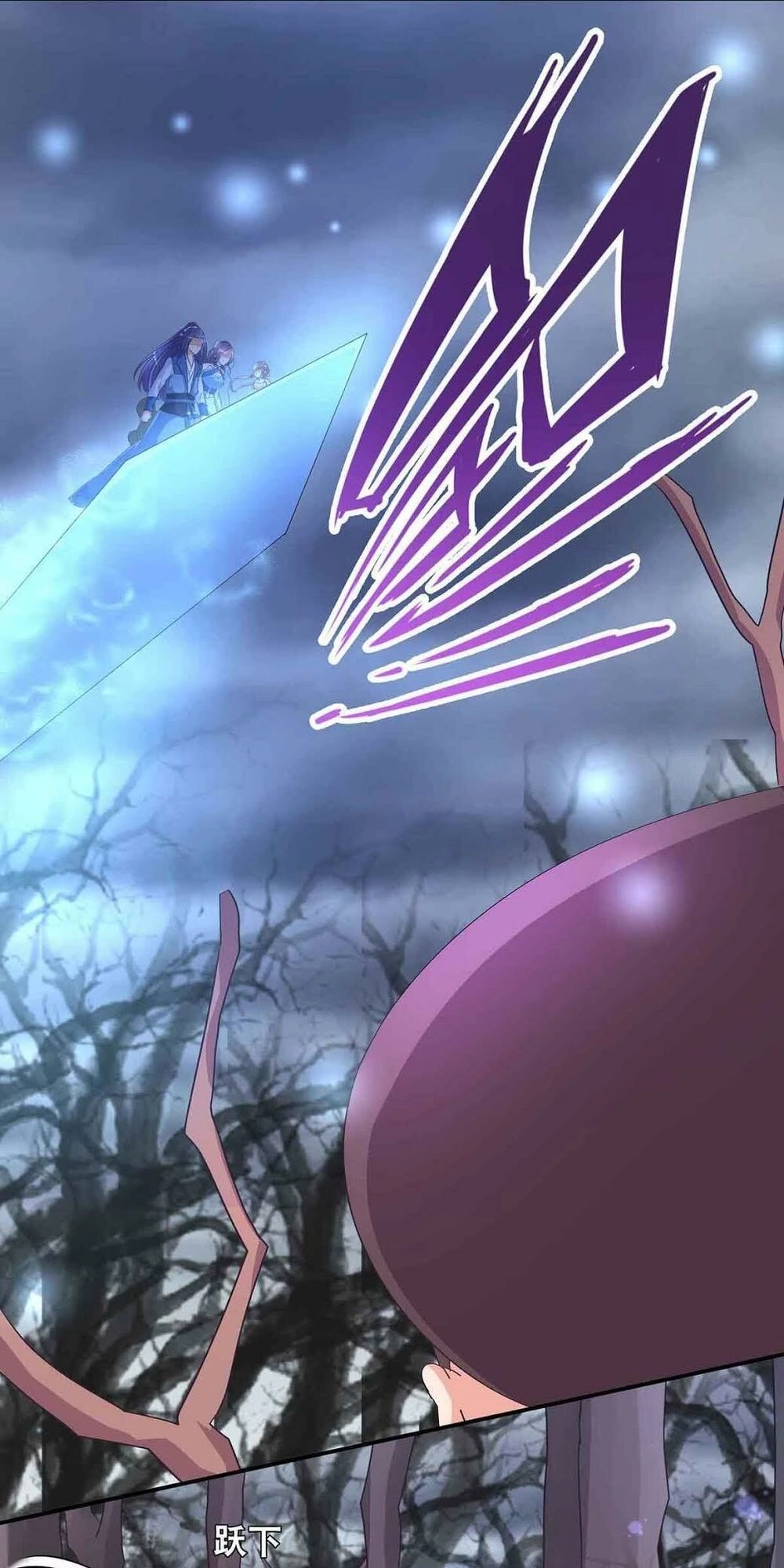 Đệ Nhất Chưởng Môn Chapter 55 - 3