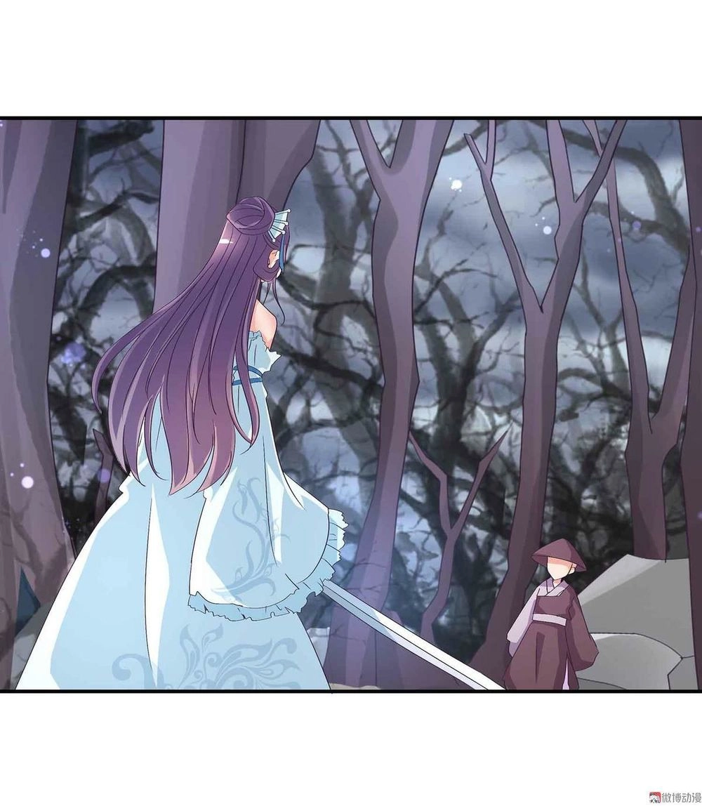 Đệ Nhất Chưởng Môn Chapter 56 - 2