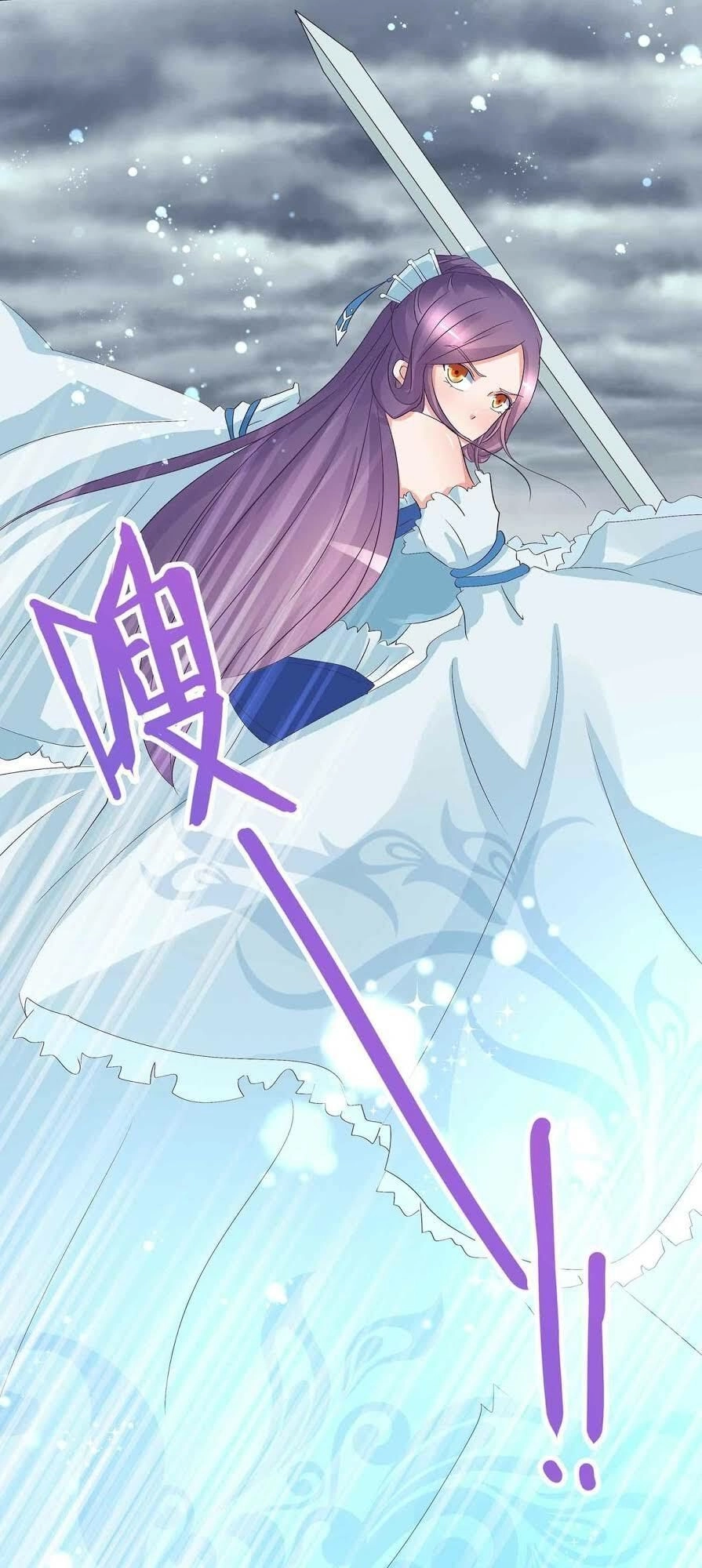 Đệ Nhất Chưởng Môn Chapter 56 - 7