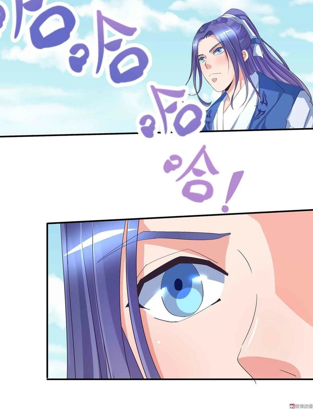 Đệ Nhất Chưởng Môn Chapter 57 - 3