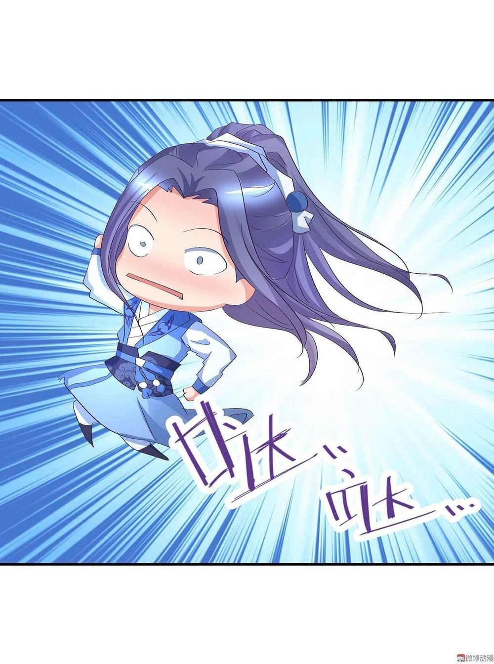 Đệ Nhất Chưởng Môn Chapter 57 - 31