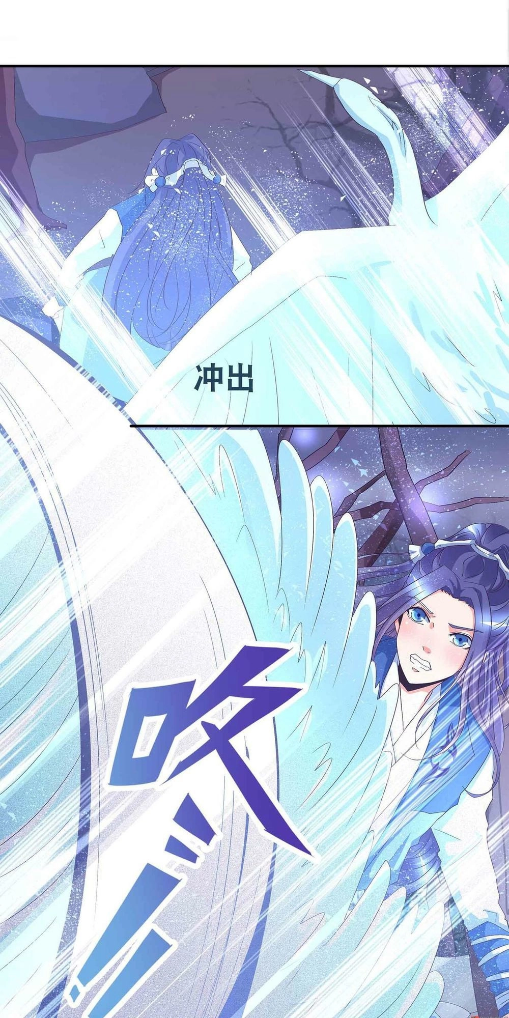 Đệ Nhất Chưởng Môn Chapter 60 - 32