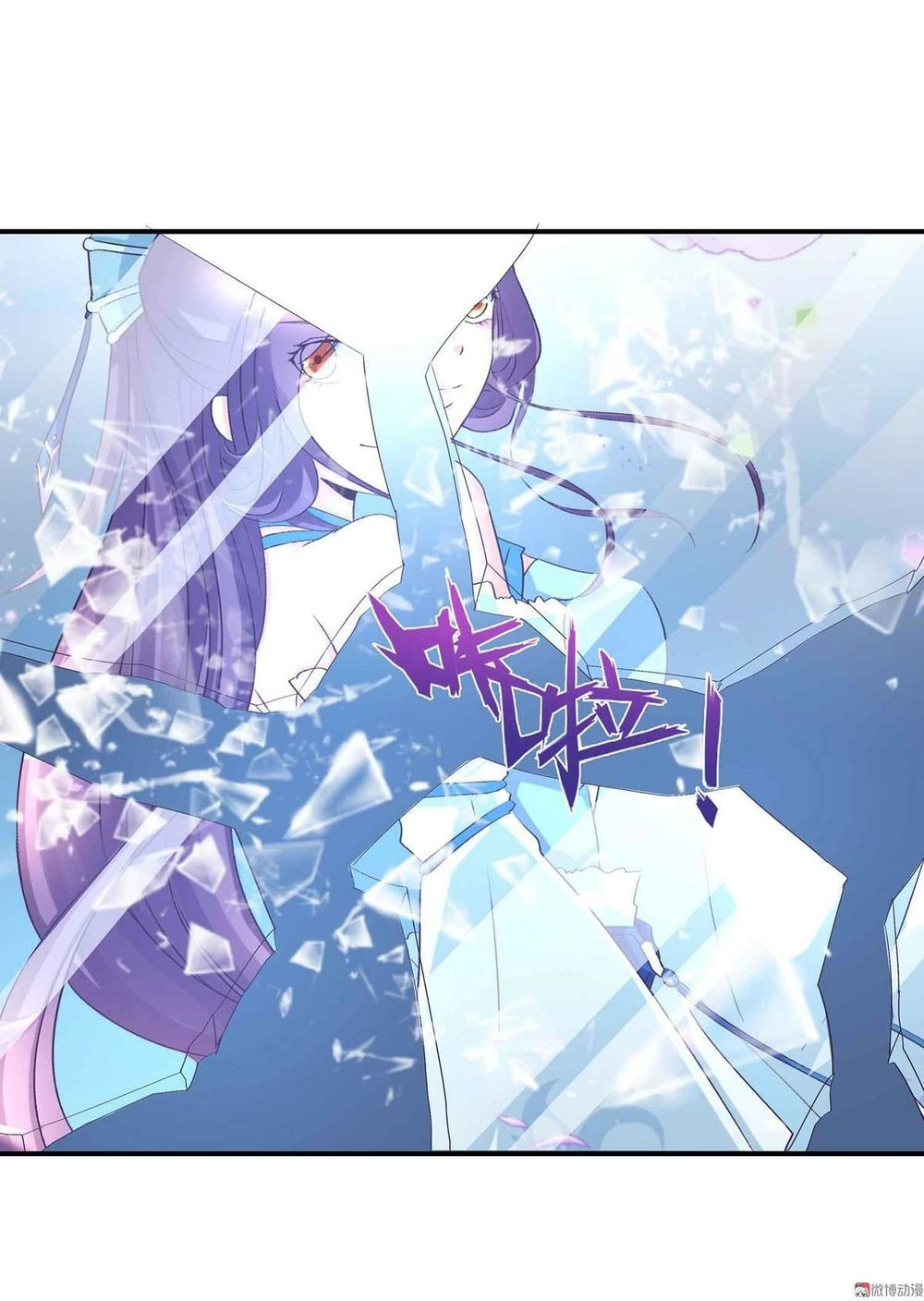 Đệ Nhất Chưởng Môn Chapter 60 - 37