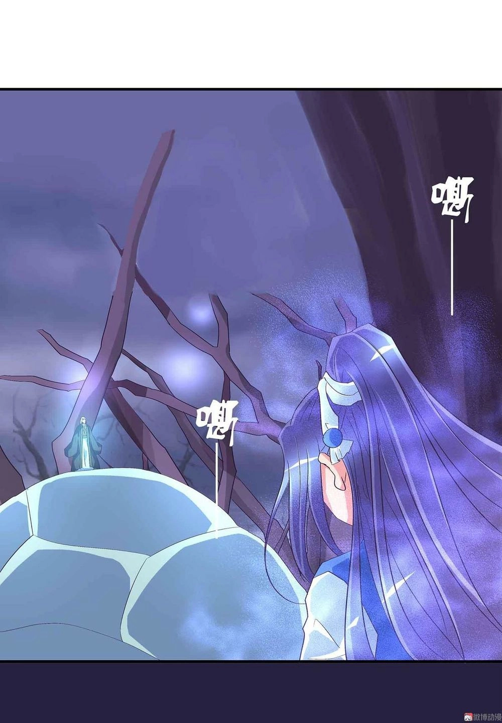 Đệ Nhất Chưởng Môn Chapter 61 - 22