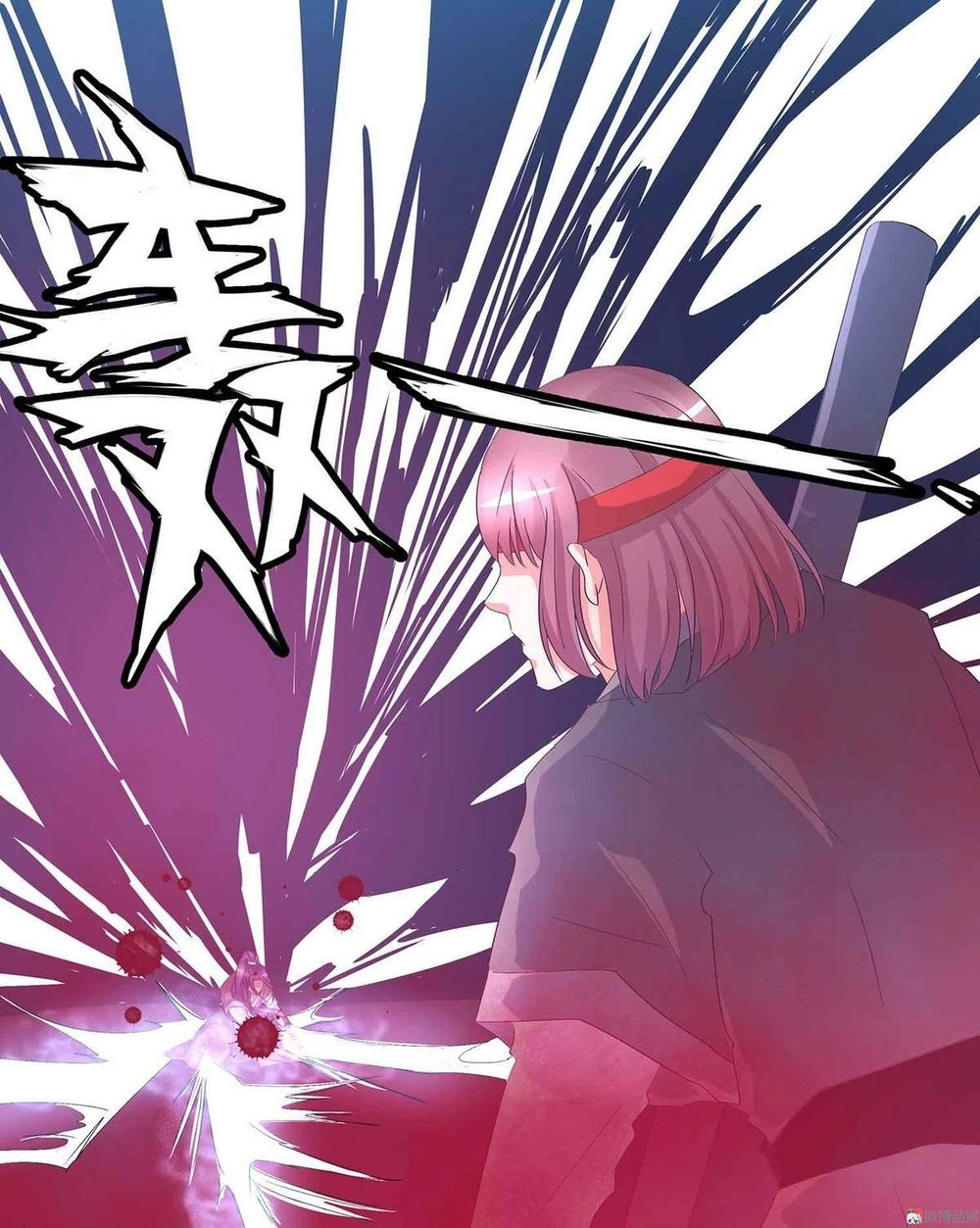 Đệ Nhất Chưởng Môn Chapter 63 - 27