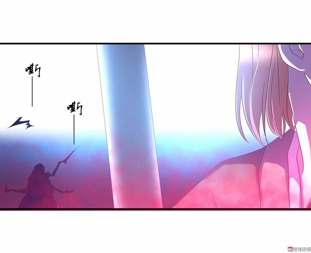 Đệ Nhất Chưởng Môn Chapter 63 - 30