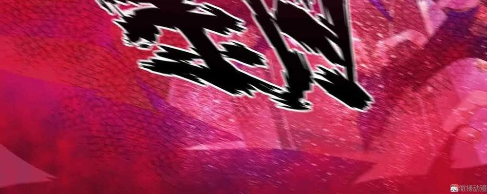 Đệ Nhất Chưởng Môn Chapter 63 - 35