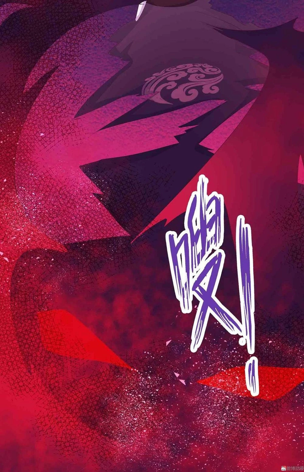 Đệ Nhất Chưởng Môn Chapter 65 - 24