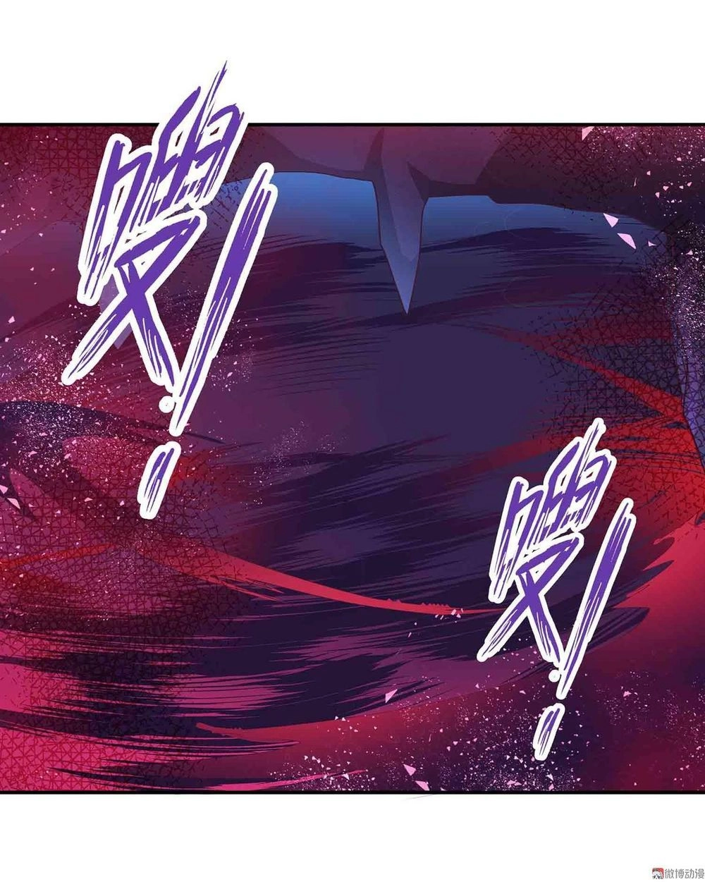 Đệ Nhất Chưởng Môn Chapter 66 - 2