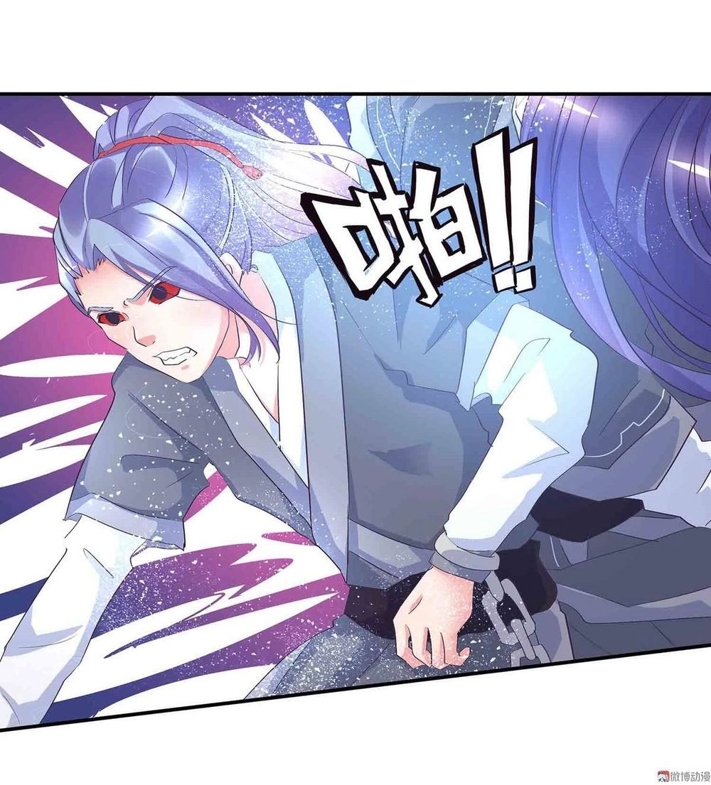 Đệ Nhất Chưởng Môn Chapter 66 - 15