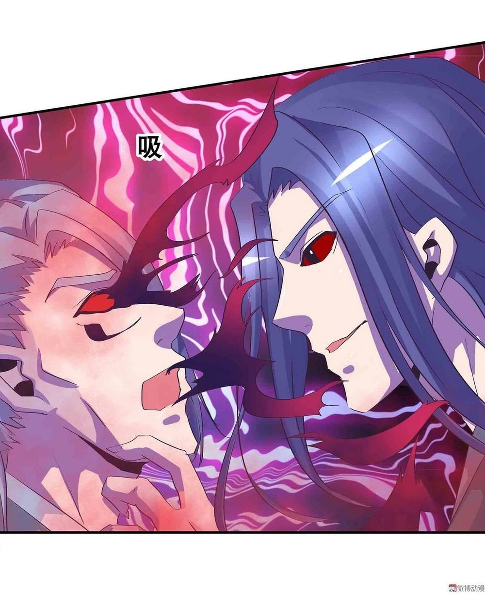 Đệ Nhất Chưởng Môn Chapter 66 - 17