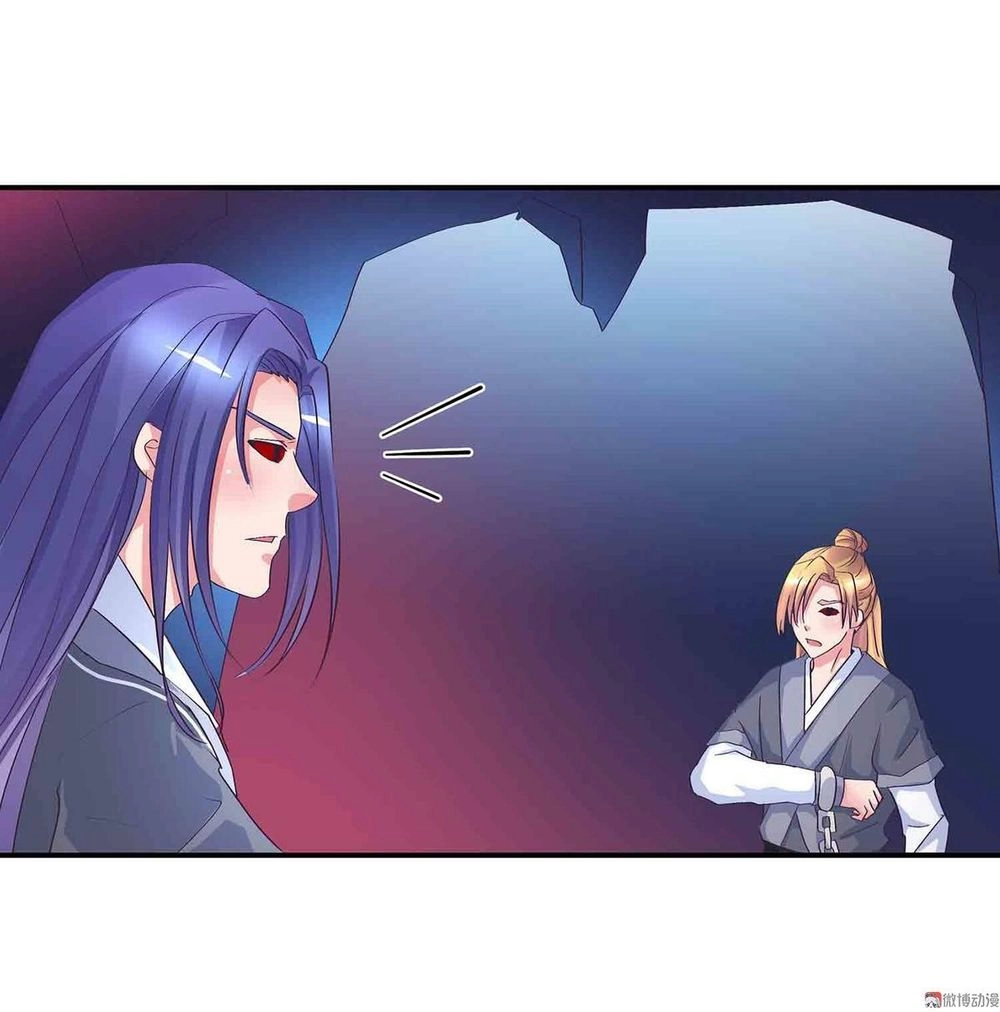 Đệ Nhất Chưởng Môn Chapter 66 - 22