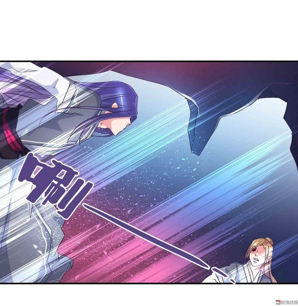 Đệ Nhất Chưởng Môn Chapter 66 - 23