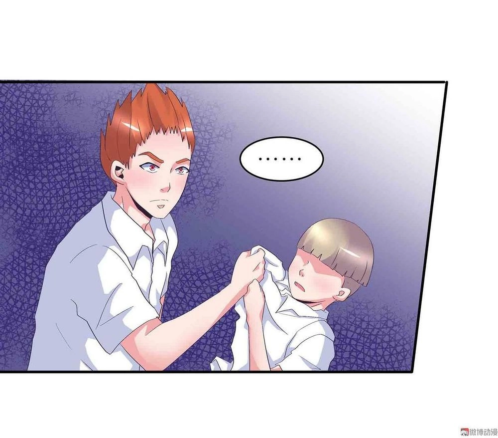 Đệ Nhất Chưởng Môn Chapter 67 - 16