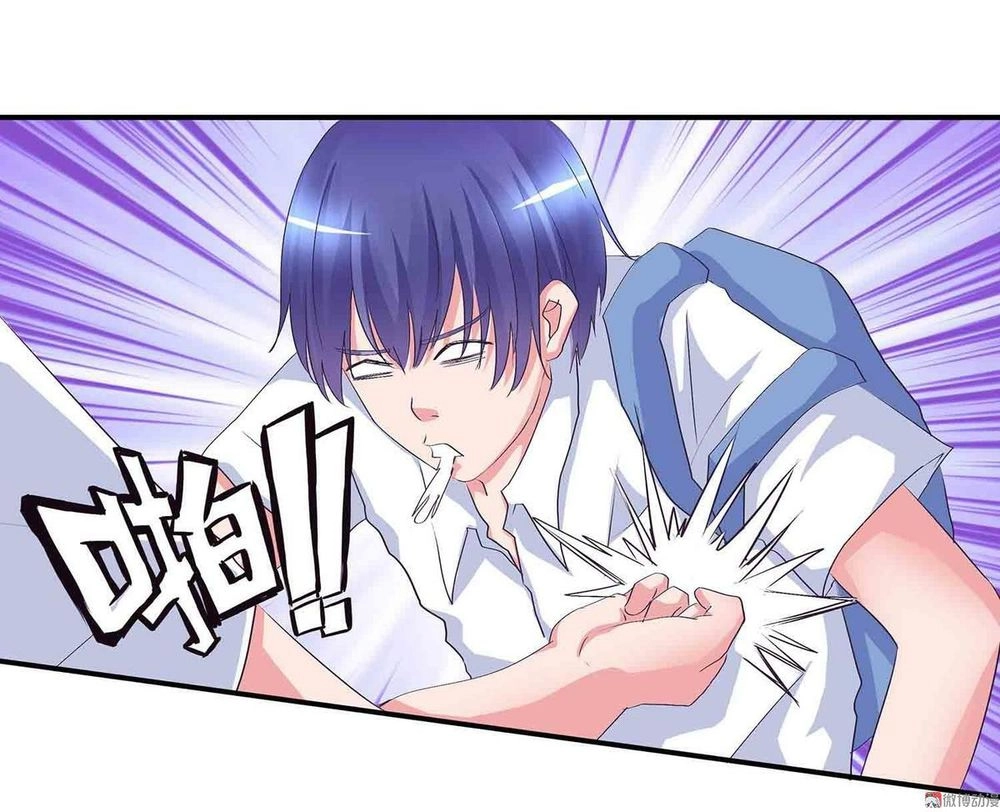 Đệ Nhất Chưởng Môn Chapter 67 - 26