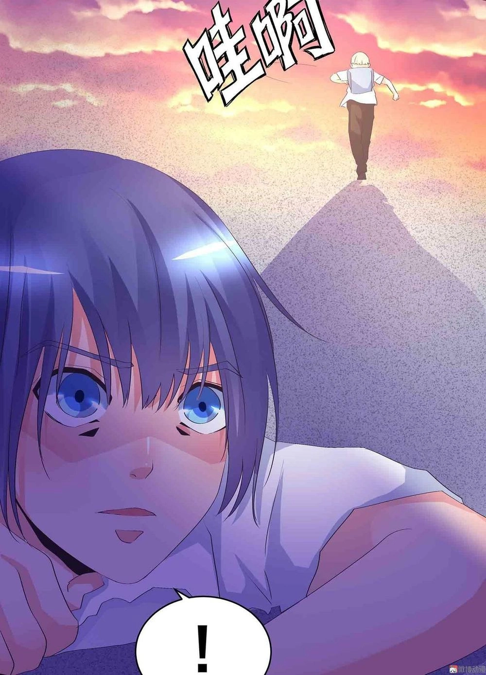 Đệ Nhất Chưởng Môn Chapter 67 - 29