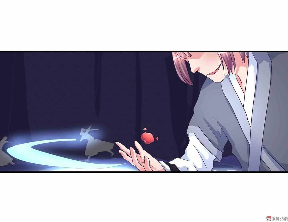 Đệ Nhất Chưởng Môn Chapter 74 - 31