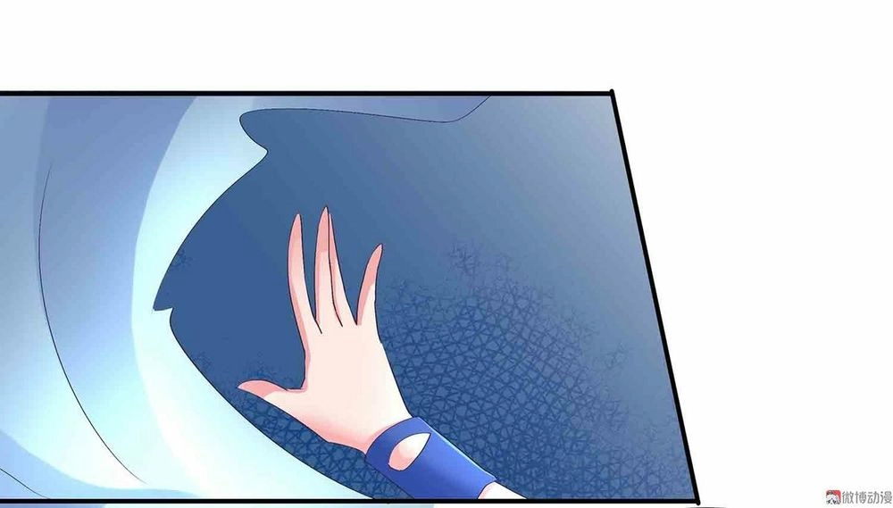 Đệ Nhất Chưởng Môn Chapter 75 - 30