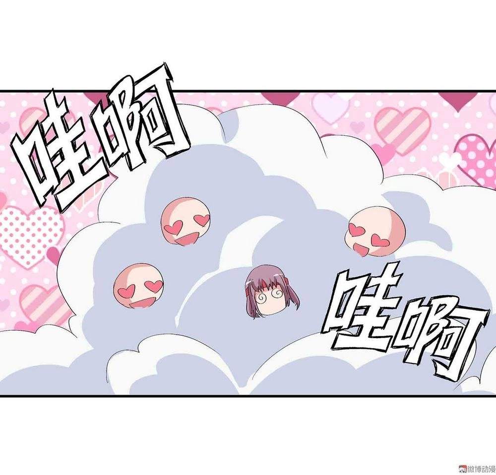 Đệ Nhất Chưởng Môn Chapter 75 - 36