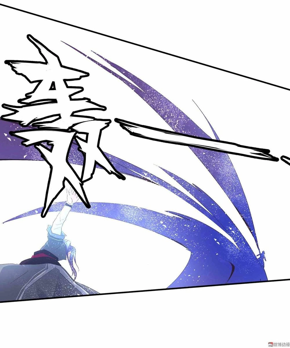 Đệ Nhất Chưởng Môn Chapter 76 - 20