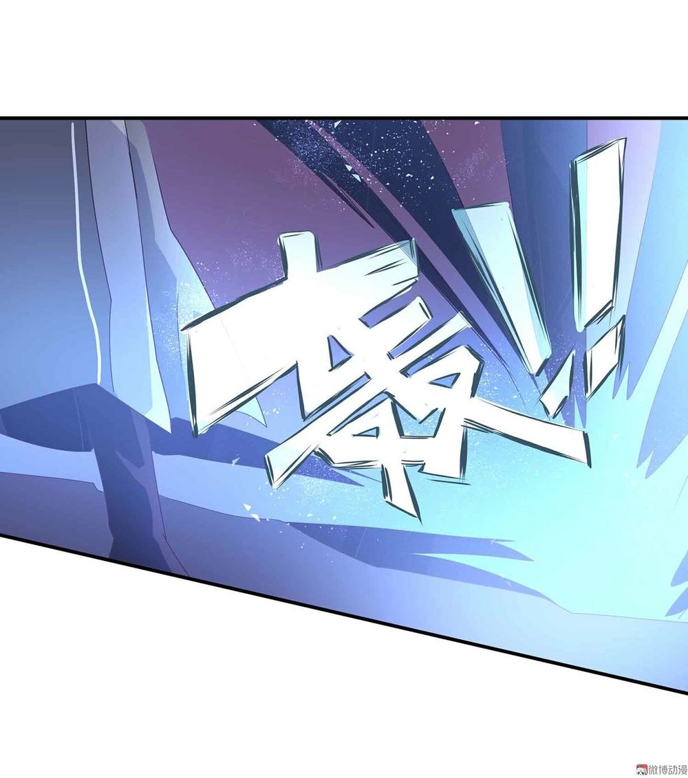 Đệ Nhất Chưởng Môn Chapter 76 - 35