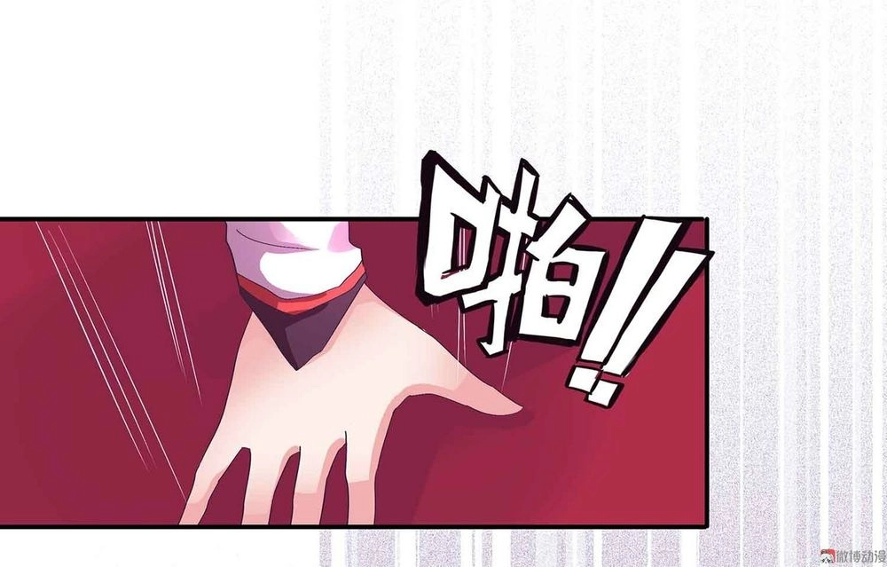 Đệ Nhất Chưởng Môn Chapter 79 - 21