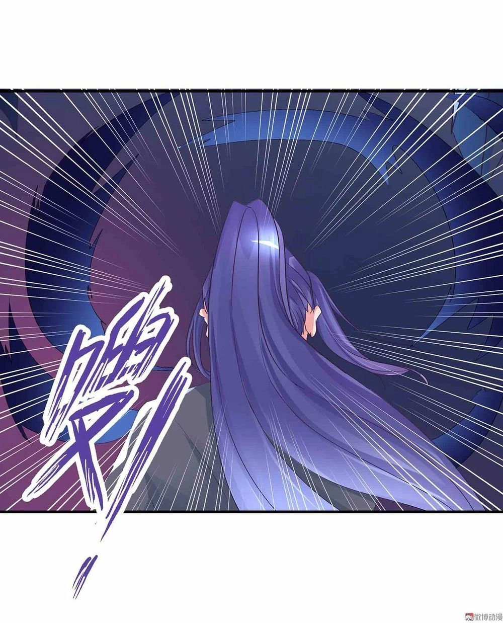 Đệ Nhất Chưởng Môn Chapter 82 - 13