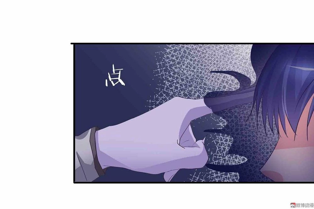 Đệ Nhất Chưởng Môn Chapter 83 - 13