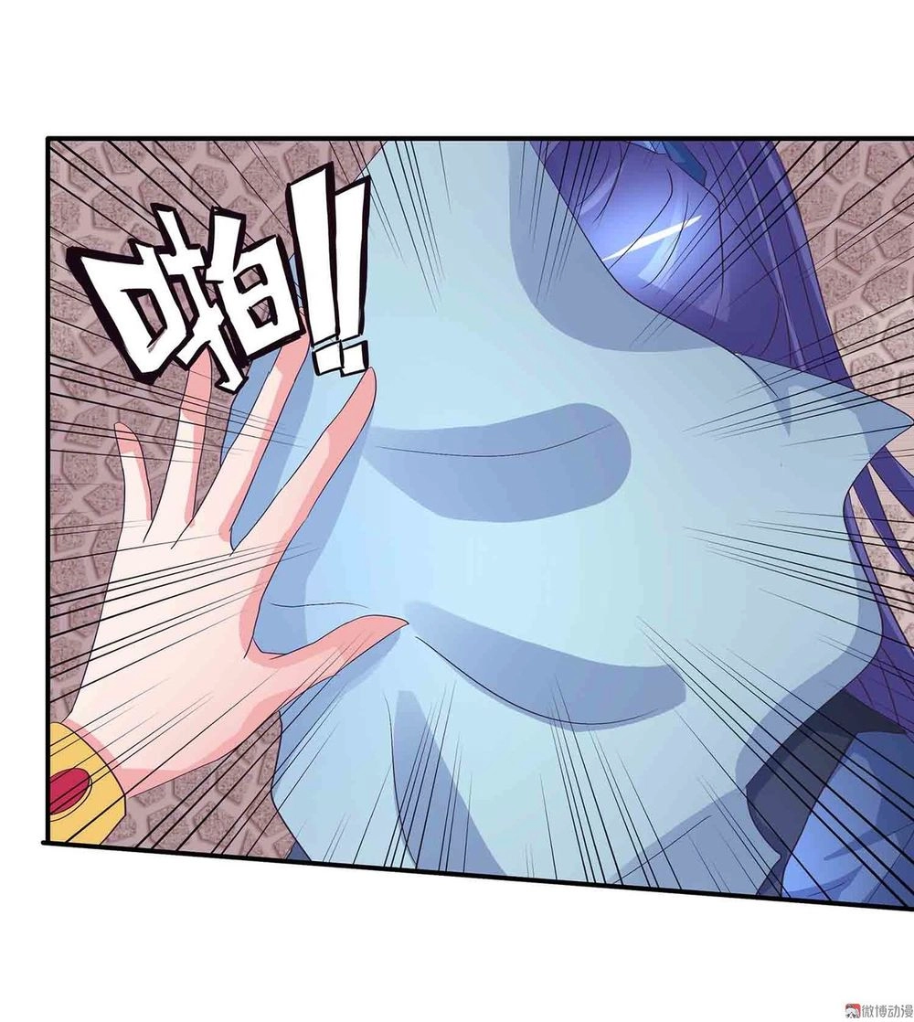 Đệ Nhất Chưởng Môn Chapter 87 - 36